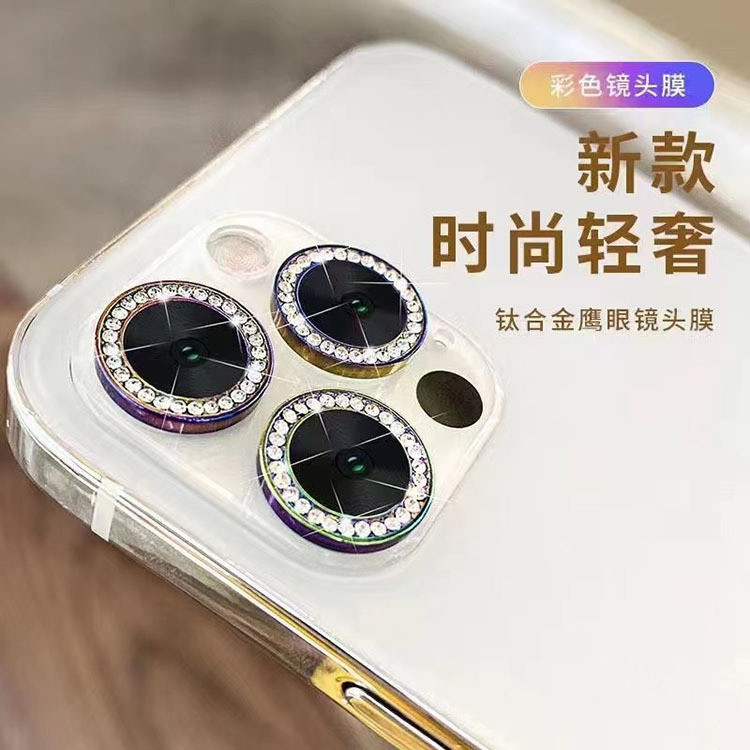 15Pro 鑲鑽 鏡頭貼 水鑽 藍寶石 鑽石 鏡頭保護貼 適用蘋果 iPhone 11 12 13 15 Pro Max