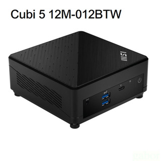 米特3C數位–MSI 微星 Cubi 5 12M-012BTW Intel i3-1215U迷你準系統