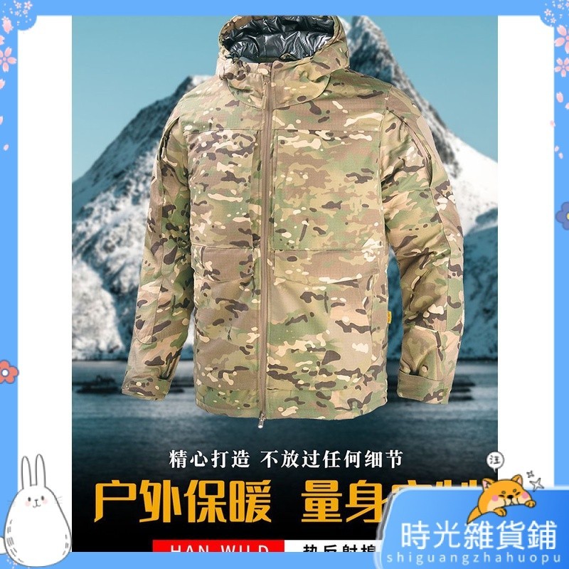 【現貨速髮】冬季M65熱反射戰術棉服套裝戶外迷彩衝鋒衣保暖加厚外套防風防水