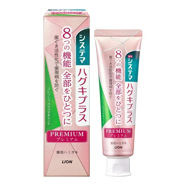 日本獅王細潔適齦佳極緻8效牙膏清新柑橘薄荷95g