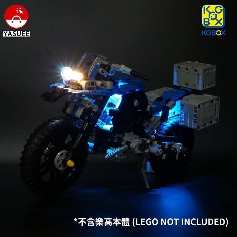 樂高 專用 LED 燈飾 適用 42063 BMW R 1200 GS Adventure 一般版 [不含樂高本體]