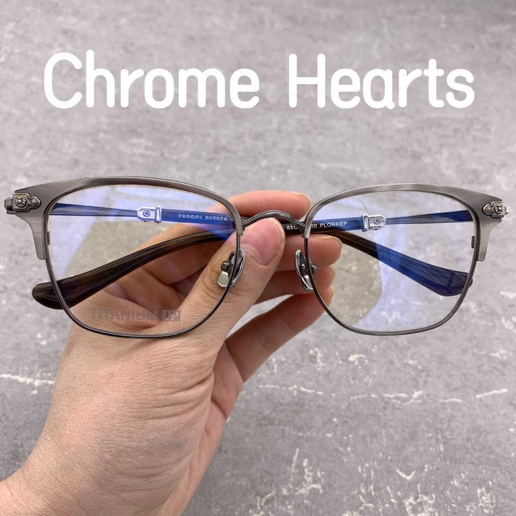 【TOTU眼鏡】Chrome Hearts 克羅星 新款眼鏡架 復古商務男士金屬眼鏡架 寬臉純鈦超輕近視眼鏡 PLONK