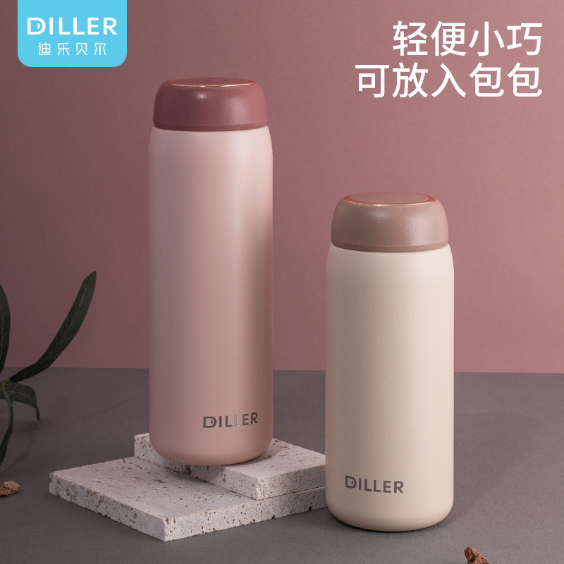 Diller/迪樂貝爾 小巧便攜保溫杯 女士高顏值 316不鏽鋼水杯 口袋隨行杯子  MLH9106