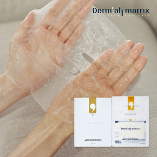 【Dermall Matrix】韓國ED毛孔深層潔淨煥膚精華凝膠面膜 -盒裝4入(23ml/片)【Muzen官方店】