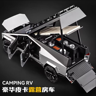 【現貨速發】特斯拉皮卡房車玩具汽車模型模擬合金車模擺件兒童露營車玩具男孩Tesla兒童禮物賽博皮卡