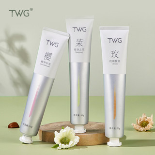 護手霜 TWG 玫瑰香氛護手霜 護手乳