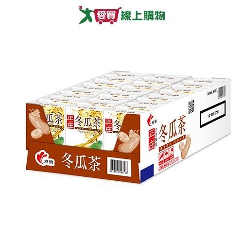 光泉正庄冬瓜茶250mlx24【愛買】