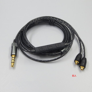 【現貨 免運】舒爾MMCX SE215 SE535 SE846 UE900 音量調節 耳機線 升級線 音頻線 耳機線