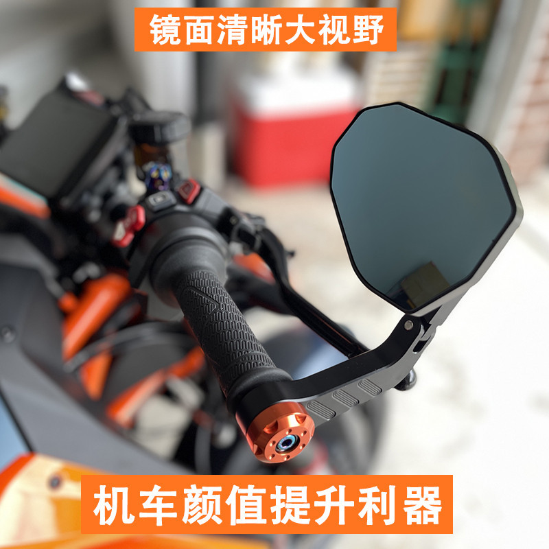 【現貨秒發】KTM390手把鏡800NK250duke Z900 450 790凱越321r改裝車把後照鏡