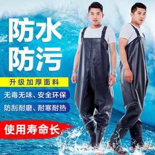 【淇樂購】下水褲半身雨褲防水衣服男抓捕魚連體全身漁皮叉水衩褲子加厚雨鞋