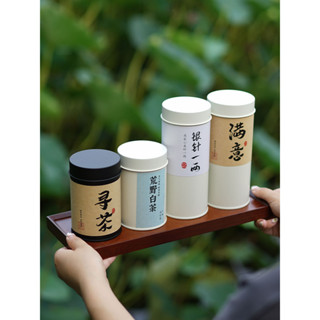 【全場客製化】 高檔台灣茶葉罐鐵罐馬口鐵罐高檔密封茶葉包裝盒可客製圖案茶葉罐