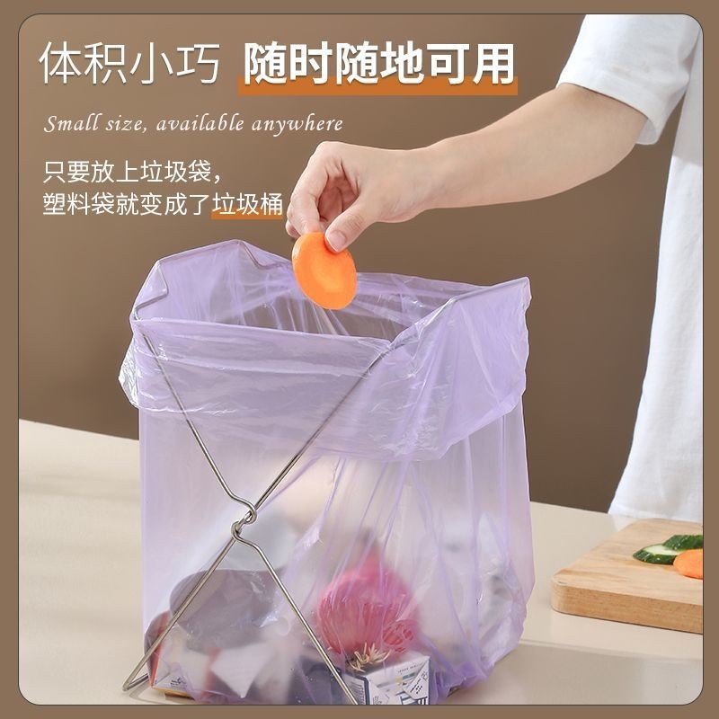 【台灣爆款優選】不銹鋼垃圾捅垃圾袋支架 塑料袋垃圾收納架 抹布架簡易折疊垃圾桶
