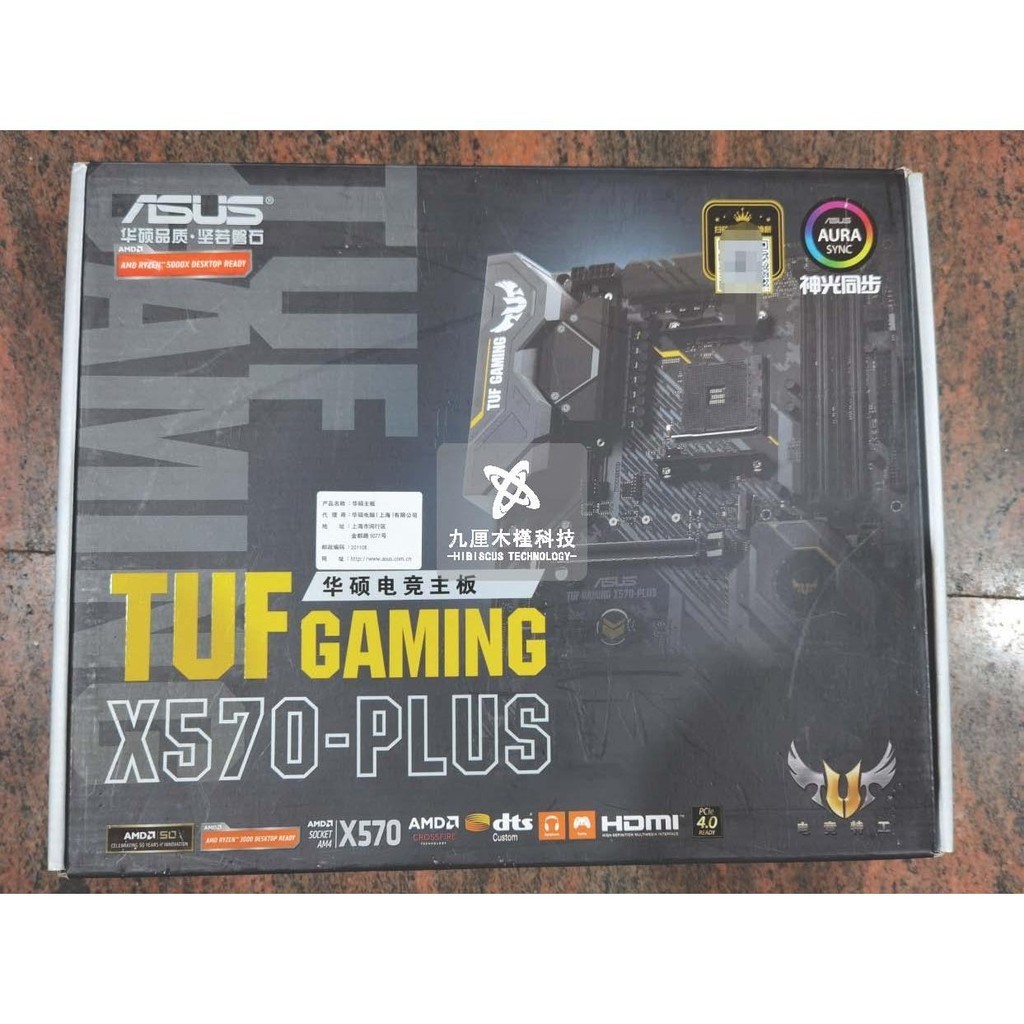 【24H出貨】臺式機主板Asus/華碩TUF GAMING X570-PLUS支持AM45800X DDR4內存