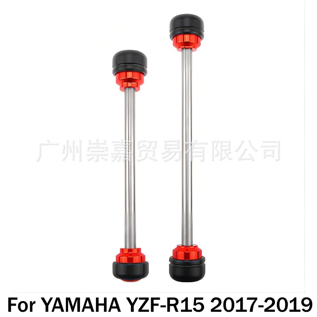 適用雅馬哈YZF-R15  改裝前後輪防摔球防摔膠前減震後搖臂保護