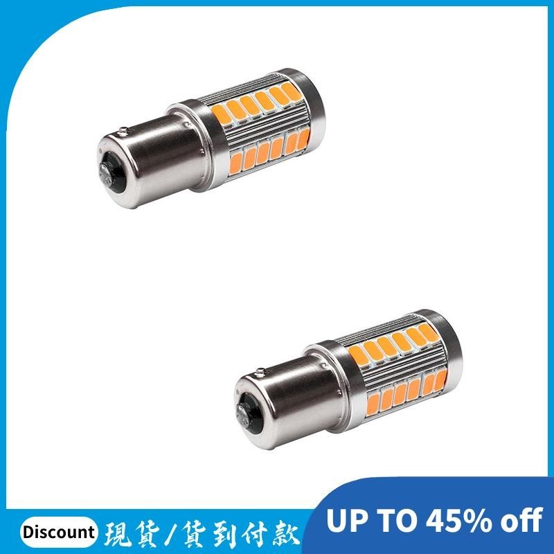 琥珀色 1156PY BAU15S PY21W Led 33SMD 汽車尾轉向剎車倒車信號燈泡 Y