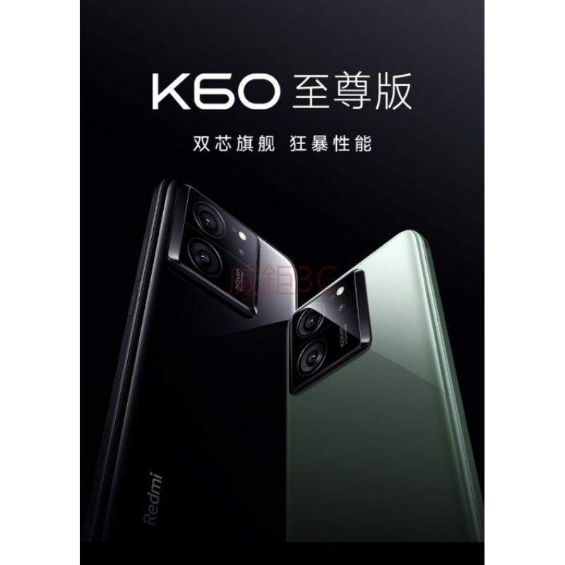 【威鉅3C】新機上市 Redmi Mi 紅米 K60 至尊版 天璣9200+處理器 Sony IMX 800 Ois 光