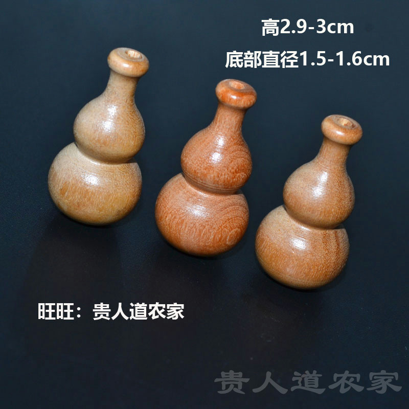 精緻飾品~桃木葫蘆珠簾門簾掛簾散珠手工DIY配件平安吊飾鑰匙扣配飾原色