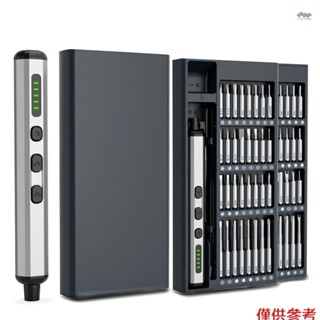 68合1迷你電動螺絲刀精密電動螺絲刀磁吸精密維修/cr-v鋼/type-c充電/led無影燈