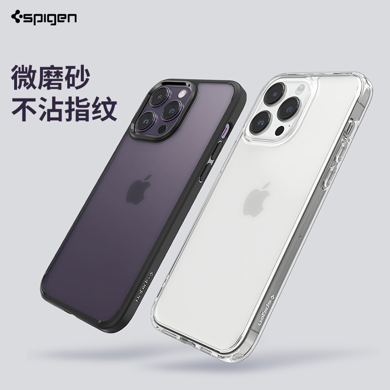 【殼子】Spigen 蘋果iphone14手機殼14pro max全包防摔保護套新款時尚14plus透明磨砂外殼男女高檔
