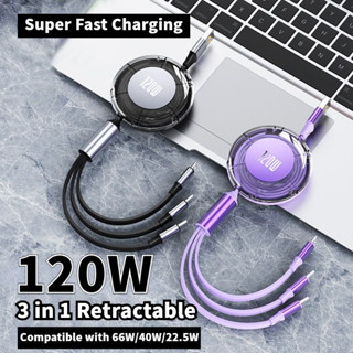 120w 3 合 1 可伸縮快速充電線 Micro USB Type C 6A 3in1 手機充電線快速充電器數據線