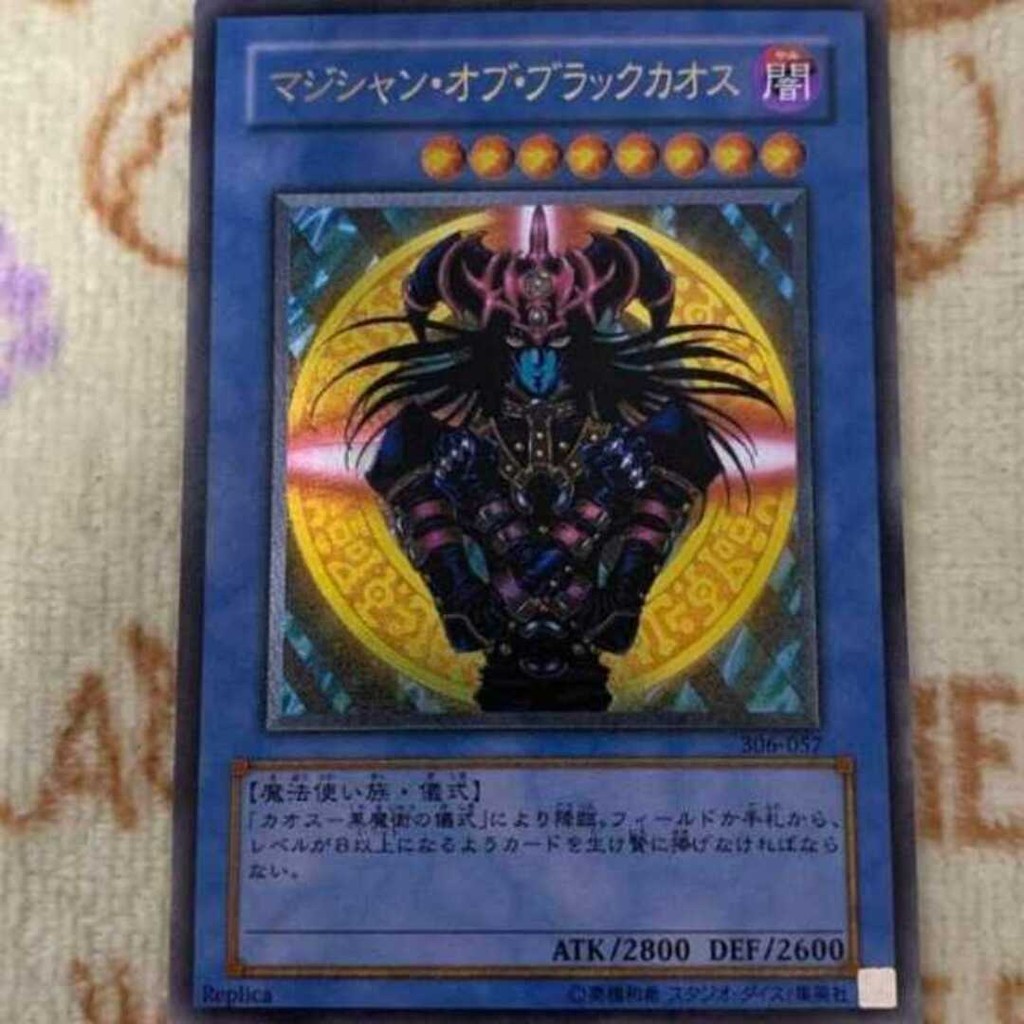 遊戲王 遊戲王卡卡牌 OCG黑混沌魔術師 日本直送 二手