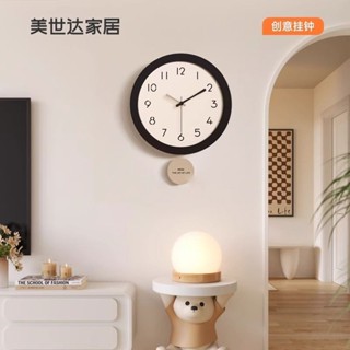 2024新款 創意客廳掛鐘 家用免打孔鐘錶 靜音時鐘 簡約現代裝飾