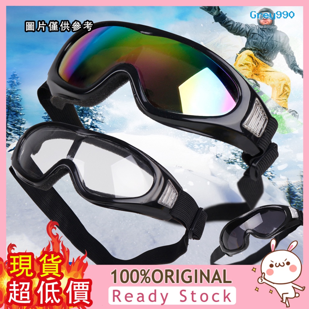 [GREY] 勞保護目鏡 海綿滑雪防風鏡 戶外防衝擊防飛濺防塵 機車防護眼鏡