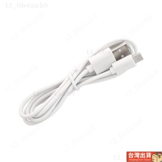 🔥免運🔥適用可孚血壓計電子臂式測儀通用充電電源適配器數據線配件電源線