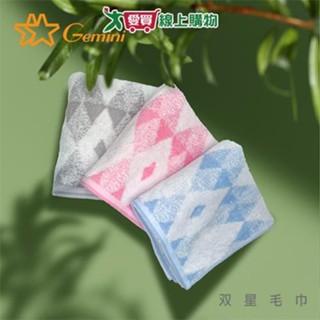 Gemini雙星毛巾 森菱格紋方巾 34x35cm 純棉 透氣 快乾 吸水 柔軟 毛巾 衛浴【愛買】