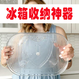 廚房收納 調料架可旋轉架 冰箱收納 冰箱收納360°度旋轉託盤飲料水果收納盤廚房多功能調料置物