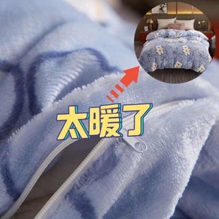 法蘭絨被套 兩用被套 搖粒絨被套 冬季法蘭絨被套單件珊瑚絨被套刷毛加厚1.5米單人雙人2米保暖被套