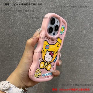 ins風 卡通可愛 貓咪 波浪紋 防摔手機殼 紅米 13C 14C 4G A1+ A2+ A3 Note 10 Pro