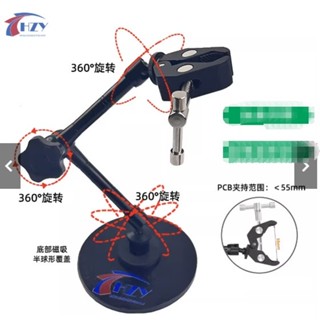 店主推薦萬向夾具航空插頭插座可夾熱風槍電烙鐵電子焊接焊臺萬向夾大號可開票p168