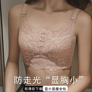 內衣女生 大尺碼 文胸 薄款 全罩杯 無鋼圈 聚攏上託 大胸顯小顯瘦 防下垂 收副乳 性感蕾絲 涼感透氣 U型美背