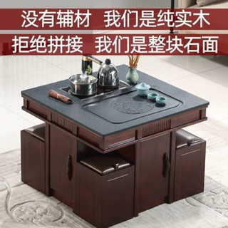巖板泡茶機 泡茶一體櫃 小戶型實木小茶臺 陽臺茶桌椅組閤 新中式簡約現代傢用客廳泡茶桌