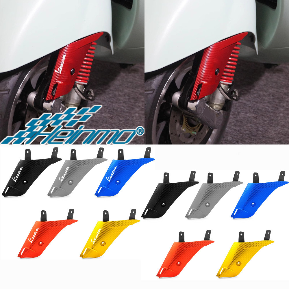 適用於 VESPA GTS 300 250 2013-2022 CNC 前輪搖桿減震器罩