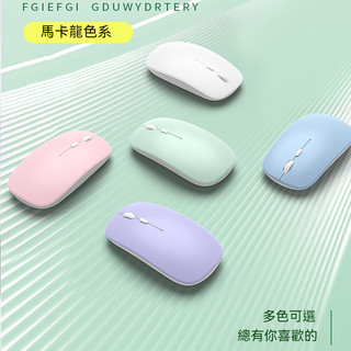 無線藍芽滑鼠 觸控滑鼠 MacBook筆電靜音滑鼠 ipad電腦藍芽滑鼠 三星小米pad藍芽滑鼠