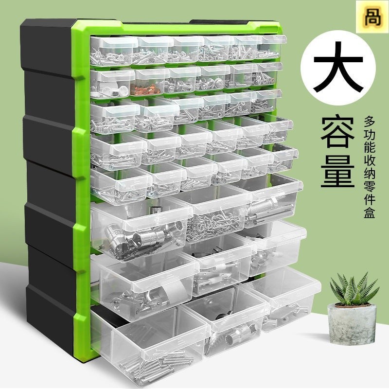 大號 工具收納盒 透明工具箱 收納盒子收納盒 螺絲收納盒 手提零件盒 零件工具盒 零件收納箱 工具盒 工具箱 桌上收納盒