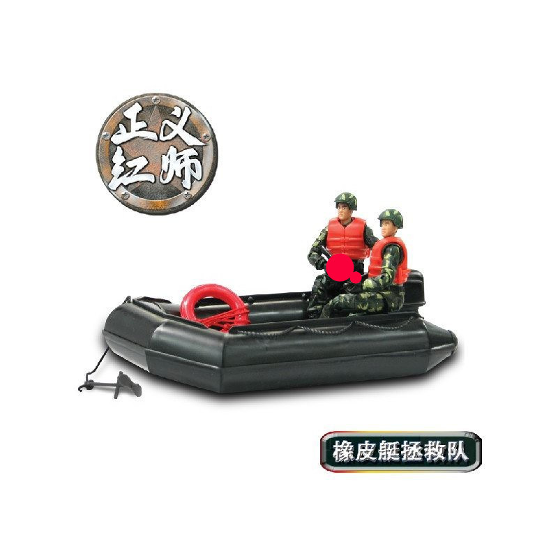 正義紅師 1:18軍人裝備 軍事模型 3.75兵人兒童場景 玩具橡皮艇拯救隊
