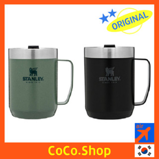 [STANLEY] Classic Mug Cup 354ml,Ht.green 黑色海軍藍