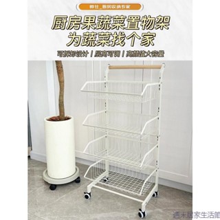 免運帥仕可移動菜籃子置物架落地廚房小推車水果蔬菜筐零食收納架帶輪