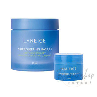 Laneige 睡美人香氛水凝膜保濕淨亮 Water Sleeping Mask 15ml/70ml | 小妮子本鋪