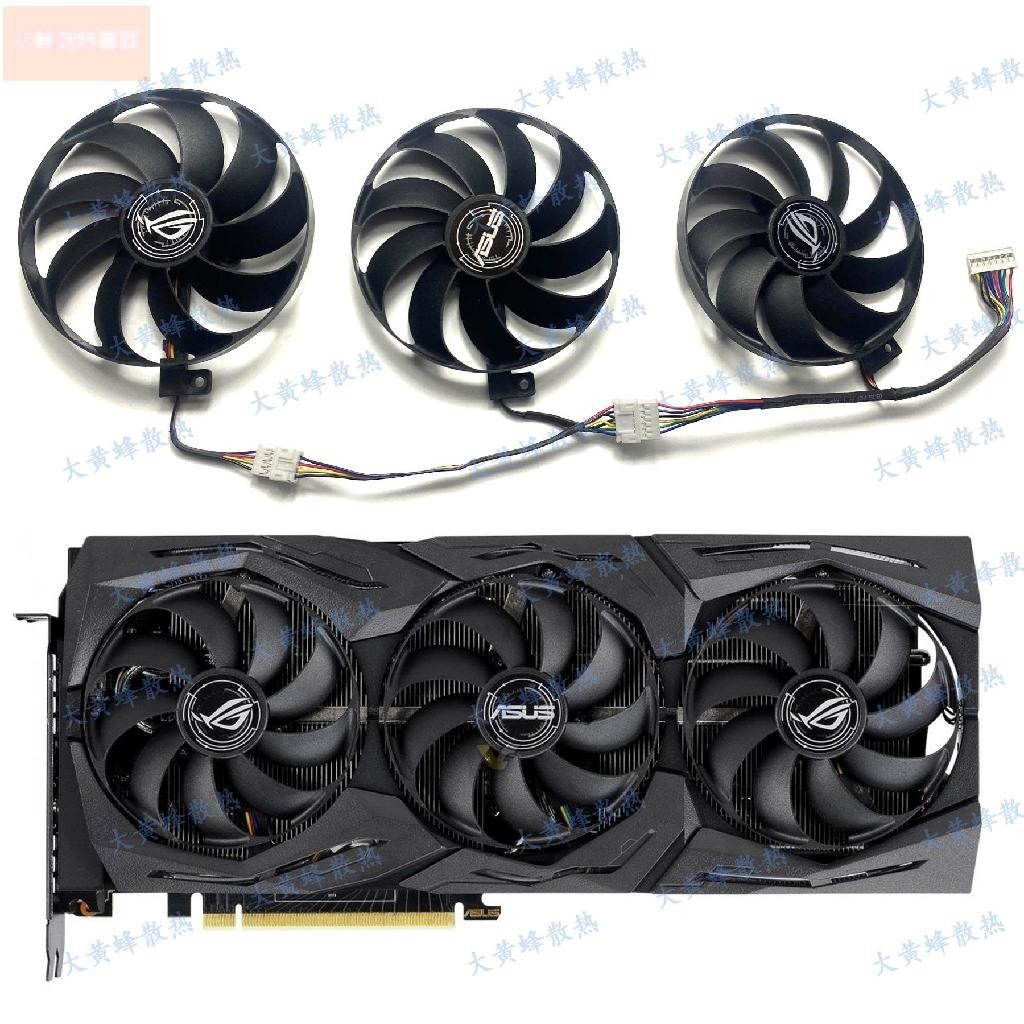 散熱風扇⚡全新 華碩ROG RTX2060 2070S 2080ti RX5700XT 顯卡風扇T129215SU