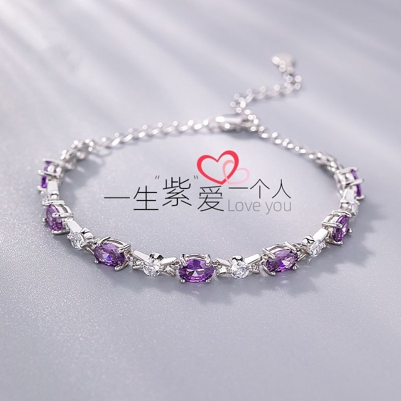 天然鋯石紫水晶S999純銀色手鍊女款輕奢小眾精緻手鐲送女朋友閨蜜生日禮物