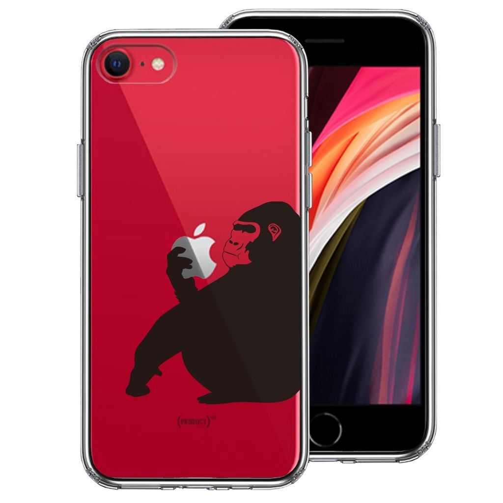 iPhone SE 2代專用 透明保護殼 大猩猩圖案 側軟殼 背硬殼 分散衝擊 可無線充電