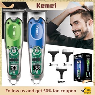 Kemei KM-322 男士專業無繩理髮器鋰鬍鬚修剪器電動理髮機
