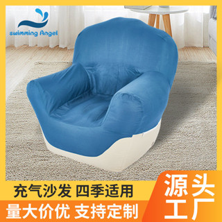 充氣可摺疊躺椅 單人植絨沙發 可拆卸充氣沙發 戶外懶人沙發