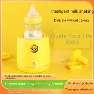 智能電動搖奶器嬰兒調奶器全自動三檔奶粉均勻攪拌器寶寶衝奶粉機