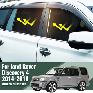 Land Rover Discovery 4 IV 2013-2017 汽車遮陽板前擋風玻璃框架窗簾後側窗遮陽板&&&