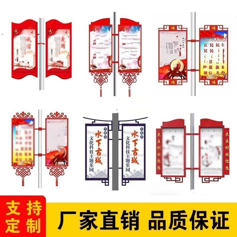 免費設計【客制化廣告牌】廣告宣傳 戶外廣告牌定制燈箱led戶外廣告牌燈桿懸掛商場開業全套雙面發光道旗電線桿